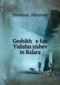 Geshikh e fun Yidishn yishev in Balara