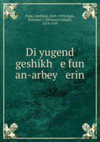Di yugend geshikh e fun an-arbey erin