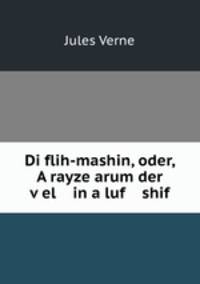Di flih-mashin, oder, A rayze arum der v?el in a luf shif