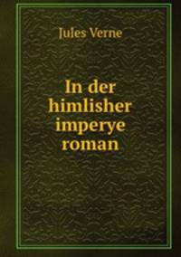 In der himlisher imperye roman