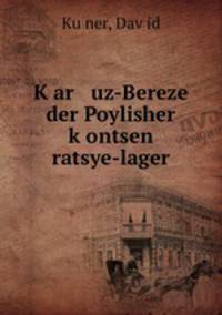 K?ar uz-Bereze der Poylisher k?ontsen ratsye-lager