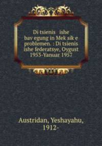 Di tsienis ishe bav?egung in Mek?sik?e problemen. : Di tsienis ishe federatsye, Oygust 1953-Yanuar 1957