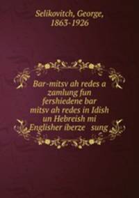 Bar-mitsv?ah redes a zamlung fun fershiedene bar mitsv?ah redes in Idish un Hebreish mi Englisher iberze sung .