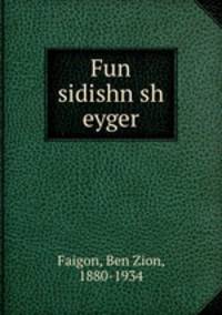 Fun sidishn sh eyger
