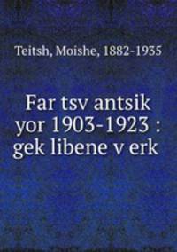 Far tsv?antsik? yor 1903-1923 : gek?libene v?erk?