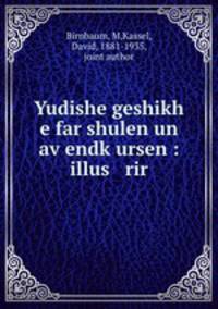 Yudishe geshikh e far shulen un av?endk?ursen : illus rir