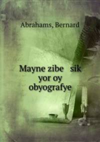 Mayne zibe sik? yor oy obyografye