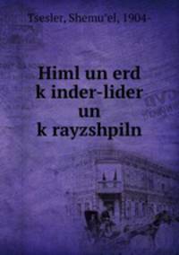 Himl un erd k?inder-lider un k?rayzshpiln