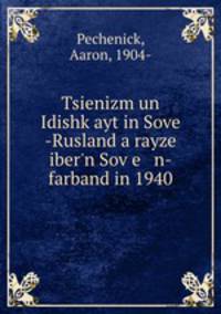 Tsienizm un Idishk?ayt in Sove -Rusland a rayze iber