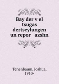 Bay der v?el tsugas dertseylungen un repor azshn