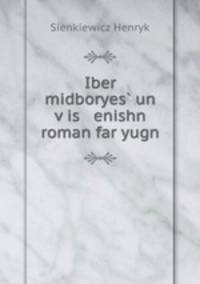 Iber midboryes? un v?is enishn roman far yugn