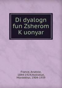 Di dyalogn fun Zsherom K?uonyar