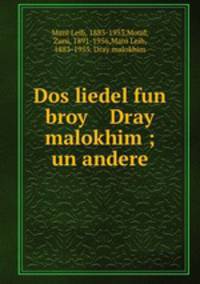 Dos liedel fun broy Dray malokhim ; un andere