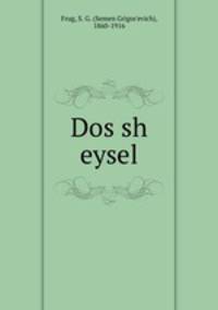 Dos sh eysel