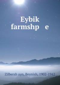 Eybik? farmshp e
