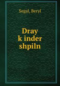 Dray k?inder shpiln