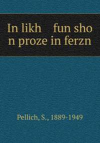 In likh fun sho n proze in ferzn