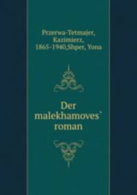 Der malekhamoves? roman