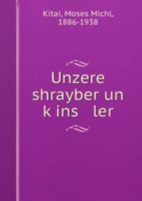 Unzere shrayber un k?ins ler