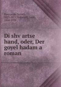 Di shv?artse hand, oder, Der goyel hadam a roman
