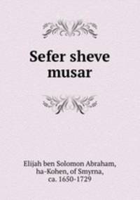 Sefer sheve musar