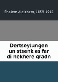 Dertseylungen un stsenk?es far di hekhere gradn