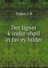 Der ligner k?inder-shpil in tsv?ey bilder