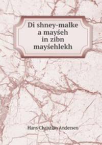 Di shney-malke a mayseh in zibn maysehlekh