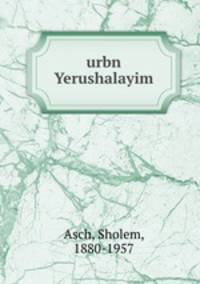 urbn Yerushalayim