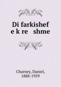 Di farkishef e kre shme