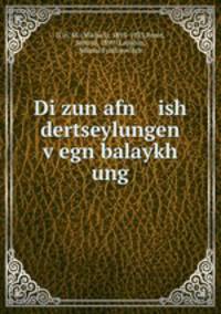 Di zun afn ish dertseylungen vegn balaykh ung