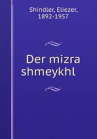 Der mizra shmeykhl