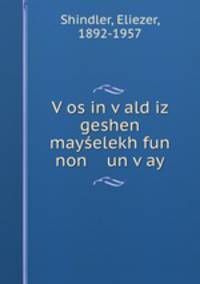 Vos in vald iz geshen mayelekh fun non un vay