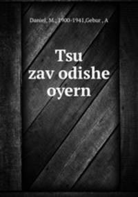 Tsu zav?odishe oyern