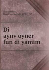 Di aynvoyner fun di yamim