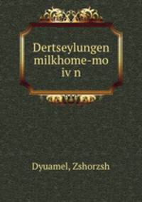 Dertseylungen milkhome-mo iv?n