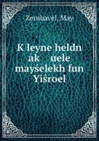 K?leyne heldn ak? uele mayselekh fun Yisroel