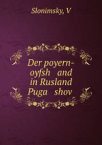 Der poyern-oyfsh and in Rusland Puga shov?
