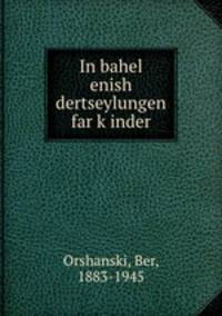 In bahel enish dertseylungen far kinder