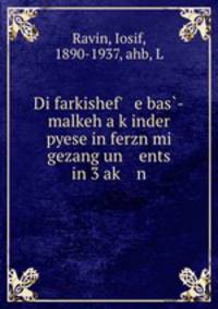 Di farkishef