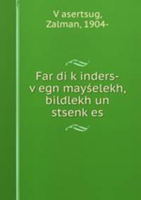 Far di k?inders-v?egn mayselekh, bildlekh un stsenk?es