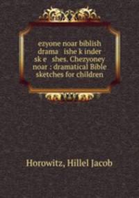 ezyone noar biblish drama ishe k?inder sk?e shes. Chezyoney noar : dramatical Bible sketches for children