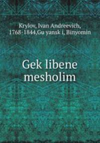 Gek?libene mesholim