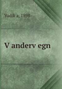 V?anderv?egn