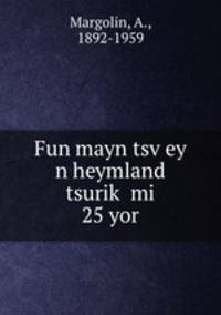 Fun mayn tsvey n heymland tsurik mi 25 yor