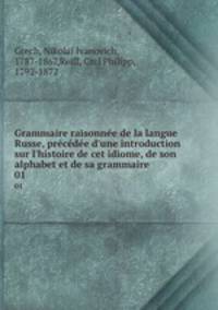Grammaire raisonnee de la langue Russe, precedee d