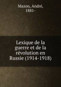 Lexique de la guerre et de la revolution en Russie (1914-1918)