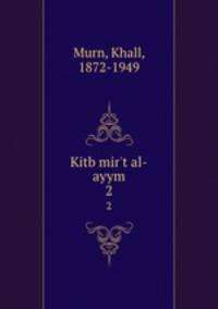 Kitb mir`t al-ayym. 2