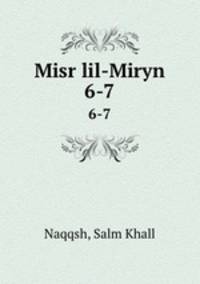 Misr lil-Miryn. 6-7
