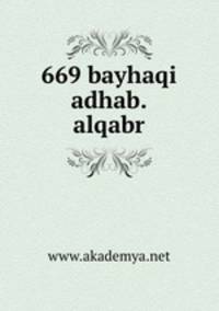 669 bayhaqi adhab.alqabr
